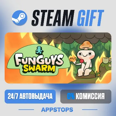 💣 Funguys Swarm Steam Gift · АВТОДОСТАВКА · РОССИЯ + СНГ