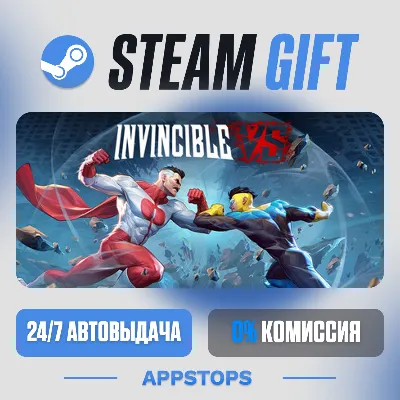 💣 Invincible VS Steam Gift · АВТОДОСТАВКА · РОССИЯ + СНГ