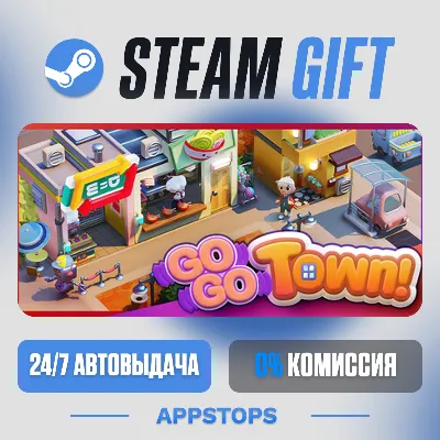 💣 Go-Go Town! Steam Gift · АВТОДОСТАВКА · РОССИЯ + СНГ