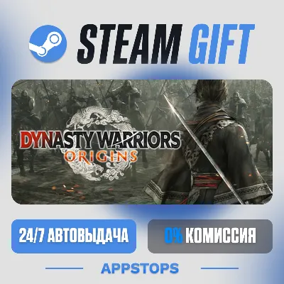 💣 DYNASTY WARRIORS: ORIGINS Steam Gift · АВТОДОСТАВКА · РОССИЯ + СНГ