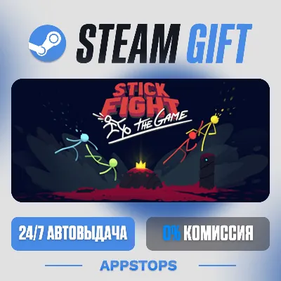 💣 Stick Fight: The Game Steam Gift · АВТОДОСТАВКА · РОССИЯ + СНГ