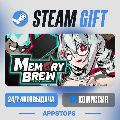 💣 Memory Brew: Tales of Underworld Steam Gift · АВТОДОСТАВКА · РОССИЯ + СНГ