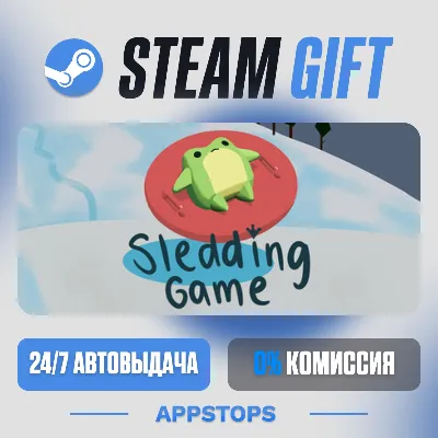 💣 Sledding Game Steam Gift · АВТОДОСТАВКА · РОССИЯ + СНГ