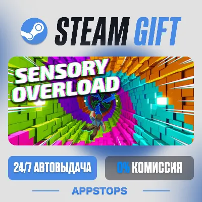 💣 Sensory Overload Steam Gift · АВТОДОСТАВКА · РОССИЯ + СНГ