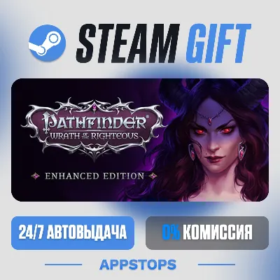 💣 Pathfinder: Wrath of the Righteous - Enhanced Edition Steam Gift · АВТО · РУ + СНГ