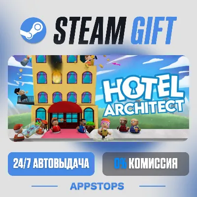 💣 Hotel Architect Steam Gift · АВТОДОСТАВКА · РОССИЯ + СНГ