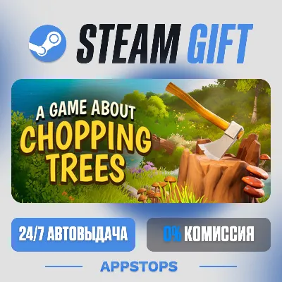 💣 A Game About Chopping Trees Steam Gift · АВТОДОСТАВКА · РОССИЯ + СНГ