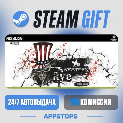 💣 Western Rye Steam Gift · АВТОДОСТАВКА · РОССИЯ + СНГ