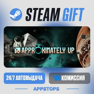 💣 Approximately Up Steam Gift · АВТОДОСТАВКА · РОССИЯ + СНГ