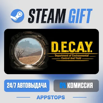 💣 D.E.C.A.Y. Steam Gift · АВТОДОСТАВКА · РОССИЯ + СНГ