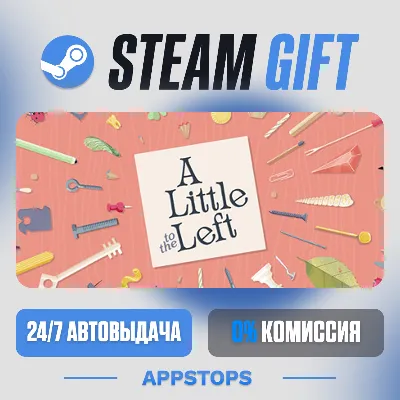 💣 A Little to the Left Steam Gift · АВТОДОСТАВКА · РОССИЯ + СНГ