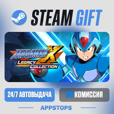 💣 Mega Man X Legacy Collection Steam Gift · АВТОДОСТАВКА · РОССИЯ + СНГ