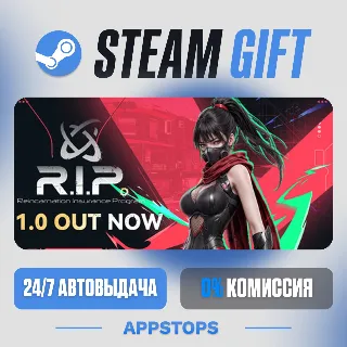 💣 R.I.P. – Страховка Перерождений Steam Gift · АВТОДОСТАВКА · РОССИЯ + СНГ