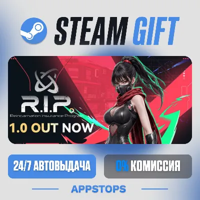 💣 R.I.P. – Страховка Перерождений Steam Gift · АВТОДОСТАВКА · РОССИЯ + СНГ
