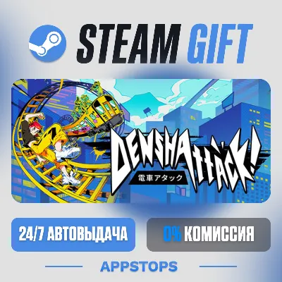 💣 Denshattack! Steam Gift · АВТОДОСТАВКА · РОССИЯ + СНГ