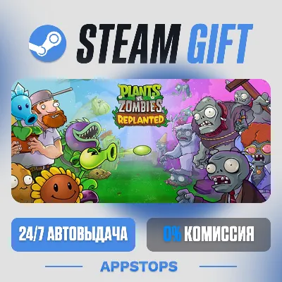 💣 Plants vs. Zombies™: Replanted Steam Gift · АВТОДОСТАВКА · РОССИЯ + СНГ