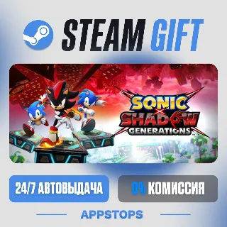 💣 SONIC X SHADOW GENERATIONS Steam Gift · АВТОДОСТАВКА · РОССИЯ + СНГ