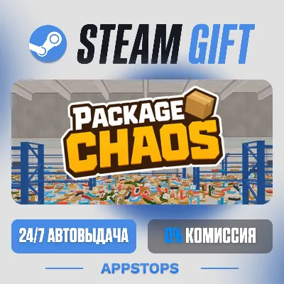 💣 Package chaos Steam Gift · АВТОДОСТАВКА · РОССИЯ + СНГ