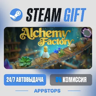 💣 Alchemy Factory Steam Gift · АВТОДОСТАВКА · РОССИЯ + СНГ