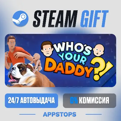 💣 Who's Your Daddy?! Steam Gift · АВТОДОСТАВКА · РОССИЯ + СНГ