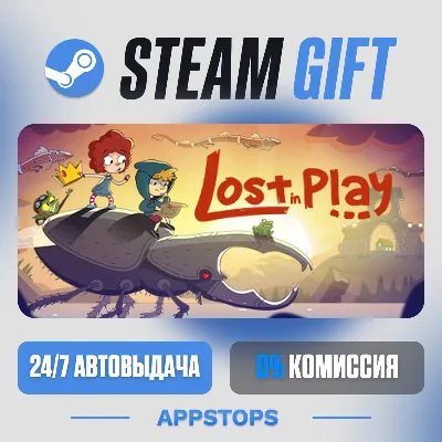 💣 Lost in Play Steam Gift · АВТОДОСТАВКА · РОССИЯ + СНГ