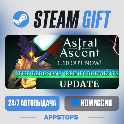 💣 Astral Ascent Steam Gift · АВТОДОСТАВКА · РОССИЯ + СНГ