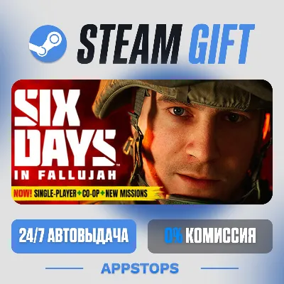 💣 Six Days in Fallujah Steam Gift · АВТОДОСТАВКА · РОССИЯ + СНГ