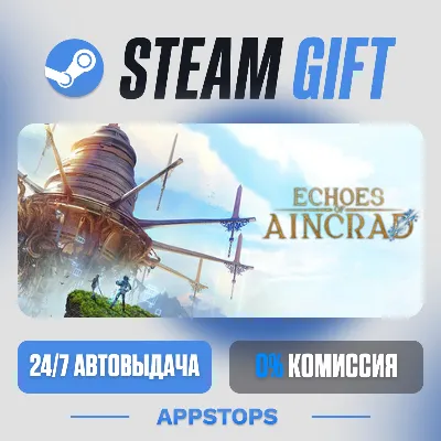 💣 Echoes of Aincrad Steam Gift · АВТОДОСТАВКА · РОССИЯ + СНГ