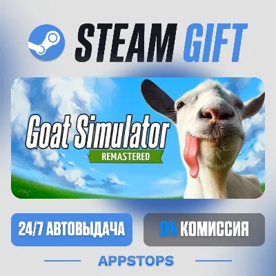 💣 Goat Simulator: Remastered Steam Gift · АВТОДОСТАВКА · РОССИЯ + СНГ