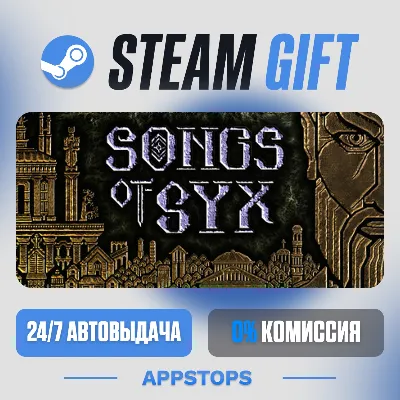 💣 Songs of Syx Steam Gift · АВТОДОСТАВКА · РОССИЯ + СНГ