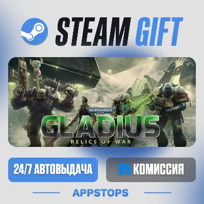 💣 Warhammer 40,000: Gladius - Relics of War Steam Gift · АВТОДОСТАВКА · РОССИЯ + СНГ