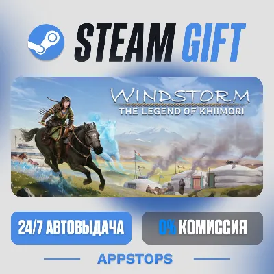 💣 The Legend of Khiimori Steam Gift · АВТОДОСТАВКА · РОССИЯ + СНГ