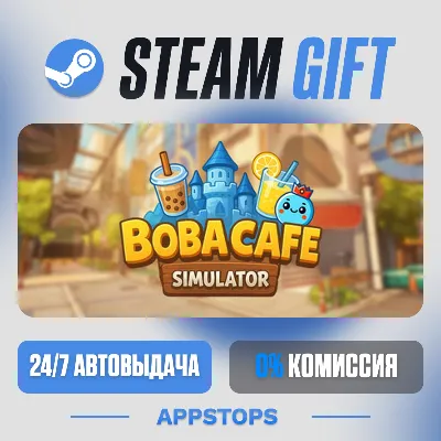 💣 Boba Cafe Simulator Steam Gift · АВТОДОСТАВКА · РОССИЯ + СНГ