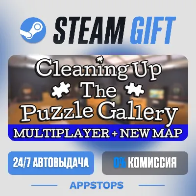 💣 Cleaning Up The Puzzle Gallery Steam Gift · АВТОДОСТАВКА · РОССИЯ + СНГ