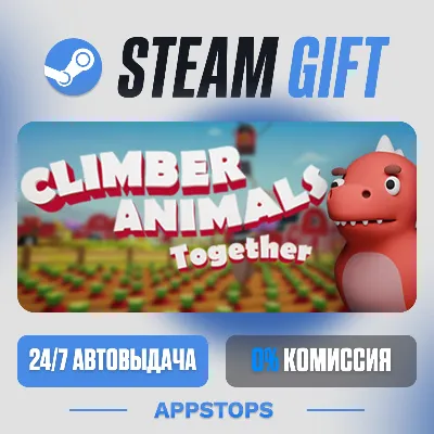 💣 Climber Animals: Together Steam Gift · АВТОДОСТАВКА · РОССИЯ + СНГ