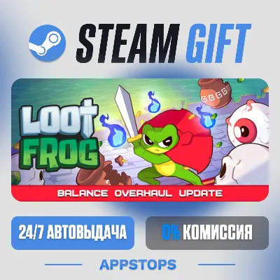 💣 Loot Frog Steam Gift · АВТОДОСТАВКА · РОССИЯ + СНГ