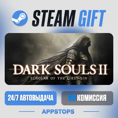 💣 DARK SOULS™ II: Scholar of the First Sin Steam Gift · АВТОДОСТАВКА · РОССИЯ + СНГ