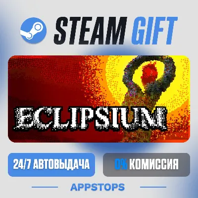 💣 Eclipsium Steam Gift · АВТОДОСТАВКА · РОССИЯ + СНГ