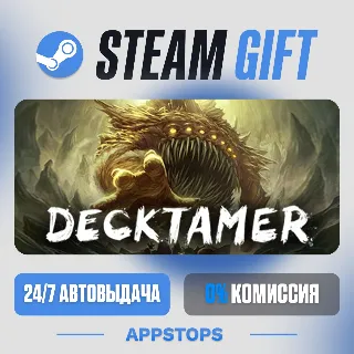 💣 Decktamer Steam Gift · АВТОДОСТАВКА · РОССИЯ + СНГ