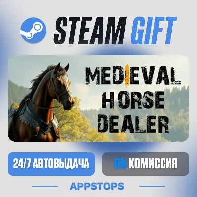 💣 Medieval Horse Dealer Simulator Steam Gift · АВТОДОСТАВКА · РОССИЯ + СНГ
