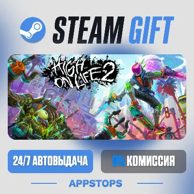 💣 High On Life 2 Steam Gift · АВТОДОСТАВКА · РОССИЯ + СНГ