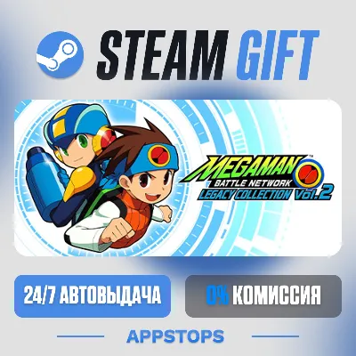 💣 Mega Man Battle Network Legacy Collection Vol. 2 Steam Gift · АВТО · РОССИЯ + СНГ