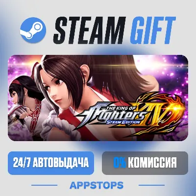 💣 THE KING OF FIGHTERS XIV STEAM EDITION Steam Gift · АВТОДОСТАВКА · РОССИЯ + СНГ