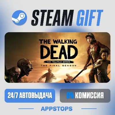 💣 The Walking Dead: The Final Season Steam Gift · АВТОДОСТАВКА · РОССИЯ + СНГ