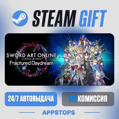 💣 SWORD ART ONLINE Fractured Daydream Steam Gift · АВТОДОСТАВКА · РОССИЯ + СНГ