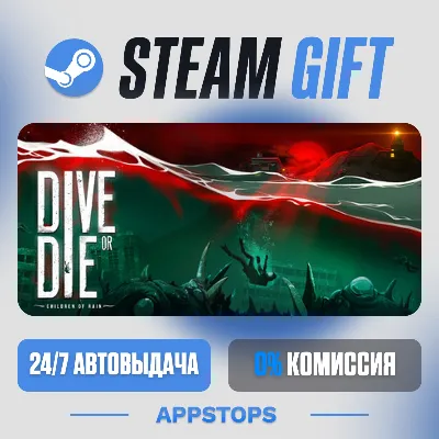 💣 DIVE or DIE - Children of Rain Steam Gift · АВТОДОСТАВКА · РОССИЯ + СНГ