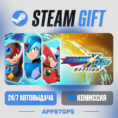 💣 MEGA MAN X DiVE Offline Steam Gift · АВТОДОСТАВКА · РОССИЯ + СНГ
