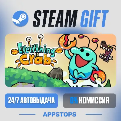 💣 Everything is Crab: The Animal Evolution Roguelite Steam Gift · АВТО · РУ + СНГ
