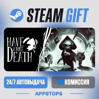 💣 Have a Nice Death Steam Gift · АВТОДОСТАВКА · РОССИЯ + СНГ