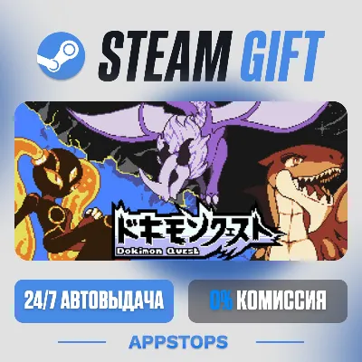 💣 Dokimon Quest Steam Gift · АВТОДОСТАВКА · РОССИЯ + СНГ